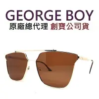 在飛比找Yahoo!奇摩拍賣優惠-GEORGE BOY 偏光鏡片 抗紫外線UV400 Dior