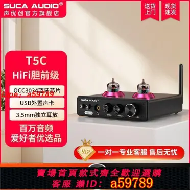 ㄧ年保固)Panasonic 國際牌SC-PMX90 組合床頭音DSD USB-DAC 日版日本必