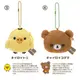 【台灣現貨】日本代購 正品Rilakkuma 拉拉熊懶懶熊 蜜茶零錢包/小雞零錢包