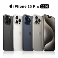 在飛比找鮮拾優惠-【Apple】 iPhone 15 Pro 256G【現貨賣