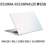 在飛比找Yahoo!奇摩拍賣優惠-*熊俗NB~ ASUS 華碩 E510MA-0151WN41