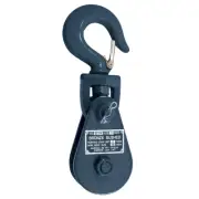 VULCAN 2 Ton Snatch Block - 10" - 3" Sheave - 4000 lbs SWL