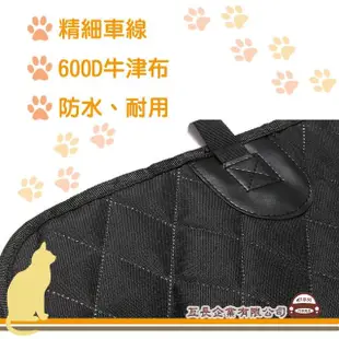 【e系列汽車用品】車用寵物後廂墊 KC761-3(後廂防水墊 寵物後廂墊 保潔墊)