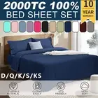2000TC Fitted Sheet Set Queen/Double/Single Size Flat Fitted Set Bed Ultra Soft