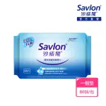 【SAVLON 沙威隆】清爽抗菌濕巾(80抽)