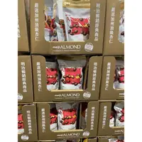 在飛比找蝦皮購物優惠-明治 杏仁可可製品袋裝 1000公克 Meiji Almon
