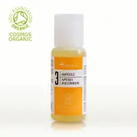 在飛比找蝦皮購物優惠-4mula膚慕蕾 美透白彈潤安瓶50ml ◆歐盟有機認證，可