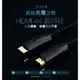 [佐印興業] 菲伯爾 正4K HDMI 高清視頻線 1.5M 影像傳輸線 投影機用線材 撥放器連接線 連結線 UHD