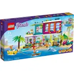 樂高 LEGO 41709 FRIENDS系列 海濱度假別墅