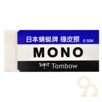 在飛比找蝦皮商城優惠-Tombow蜻蜓牌橡皮擦-大(1個/5個)