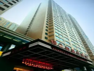 長沙綠之韻盛悅酒店Changsha Lvzhiyun Shengyue Hotel