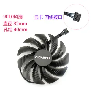 顯卡風扇 顯卡替換風扇 顯卡散熱風扇 散熱器 技嘉GTX 1060 Mini ITX OC 6G 顯卡散熱風扇  PLD