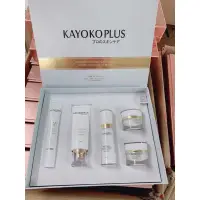 在飛比找蝦皮購物優惠-Kayoko PLUS Cosmetics Set 滋養肌膚