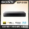 SONY 藍光播放器 BDP-S1500