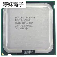 在飛比找蝦皮購物優惠-婷妹電子Intel Xeon E5440 2.83GHz 1