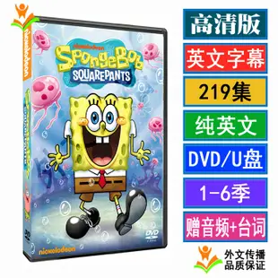 【流行熱賣隨身碟】SpongeBob SquarePants海綿寶寶 高清英文版DVD動畫隨身碟視頻字幕全3378277