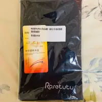 在飛比找蝦皮購物優惠-ROSETUTU芮絲圖溫感遠紅外線循環圍脖出清特價