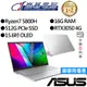 ASUS 華碩 M3500QC-0302S5800H R7/RTX3050 15吋 效能筆電