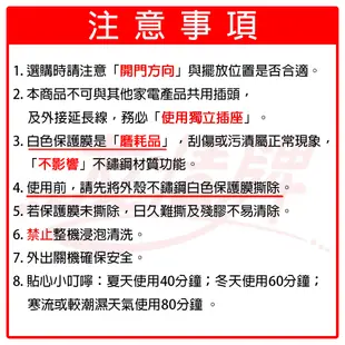 友情牌 82公升全機不鏽鋼三層紫外線烘碗機 PF-6167 ~台灣製 (4.6折)