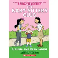 在飛比找蝦皮商城優惠-Baby-Sitters Club Graphix 4: M