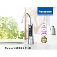 在飛比找蝦皮購物優惠-國際牌 TK-HB50-ZTA-Panasonic 櫥下型 