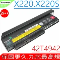 在飛比找樂天市場購物網優惠-LENOVO X220 電池(原裝9芯超長效)-IBM 電池