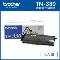 在飛比找PChome24h購物優惠-Brother TN-330 原廠碳粉匣_6入超值組(適用: