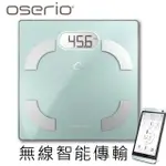 【OSERIO 歐瑟若】無線智慧型體脂計(FLG-756)