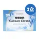 【WEIDER 威德】檸檬酸鈣 Calcium Citrate (90包/盒)*3盒