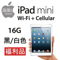 在飛比找PChome商店街優惠-[福利品出清] Apple iPad Mini WiFi+4