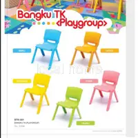 在飛比找蝦皮購物優惠-塑料兒童椅塑料兒童凳/塑料椅幼兒園椅幼兒園兒童凳兒童椅-台灣