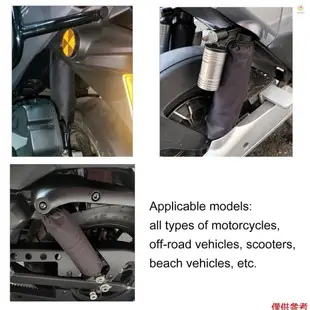 Casytw摩托車避震器保護套避震器防塵保護套防水保護套35cm