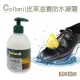 【糊塗鞋匠 優質鞋材】L235 德國Collonil皮革滋養防水凝霜230ml(罐)