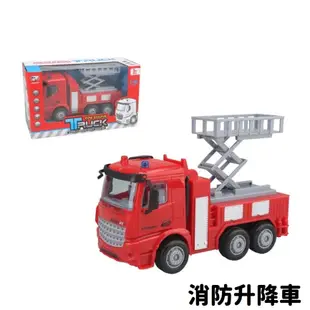 【現貨】玩具車 玩具 汽車玩具 1:40磨輪車系列 垃圾車 雲梯車 消防車 工程車 卡車 (6.7折)