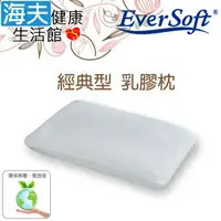 在飛比找鮮拾優惠-【海夫健康生活館】 喜堂 EverSoft寶貝墊 泰國天然乳