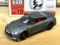 在飛比找Yahoo!奇摩拍賣優惠-TOMICA EVENT MODEL No.13 NISSA