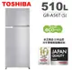 TOSHIBA東芝-510L 雙門變頻電冰箱 GR-A56T (S)