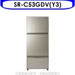【SAMPO聲寶】SR-C53GDV(Y3)  530L 一級效能 玻璃變頻三門冰箱