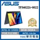 ASUS Vivobook S14 Flip TP3402ZA-0022B12500H 午夜藍 春季狂購月-好禮3選1