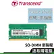 Transcend創見 DDR4 3200 RAM記憶體 8GB 16GB 筆電用 RAM 筆電記憶體