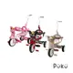 【PUKU 藍色企鵝】Mini Bike折疊三輪車(賽車/蝴蝶)