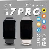 在飛比找遠傳friDay購物精選優惠-【台版】小米 Xiaomi 手環7 Pro 台灣版 公司貨 