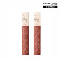 在飛比找momo購物網優惠-【MAYBELLINE 媚比琳】超持久霧感液態唇膏 2入組(