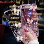 滴膠閃粉REALMEX50手機殼防摔 REALMEX3手機殼REALMEX50PRO手機殼 REALME X50保護殼