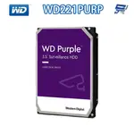 昌運監視器 WD221PURP WD紫標 PRO 22TB 3.5吋監控專用(系統)硬碟