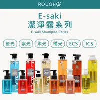 在飛比找蝦皮購物優惠-🔥正品條碼完整⎮Rough99⎮Esaki 崎莎琪 🇹🇼正品