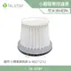 lestar 吸塵器專用可水洗HEPA濾網 適用 小颶風經典款 ls-6027 (2入)