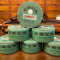 在飛比找蝦皮購物優惠-【普洱茶生茶】2005年【下關茶廠 甲級沱茶 綠盒*青沱】1