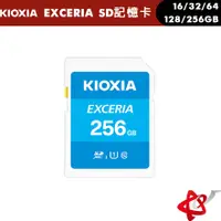 在飛比找蝦皮商城優惠-KIOXIA EXCERIA 16GB/32GB/64GB/