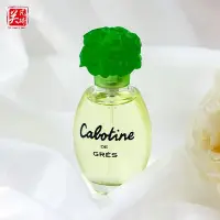 在飛比找Yahoo!奇摩拍賣優惠-葛蕾歌寶婷Gres Cabotine 50ml EDT女士香